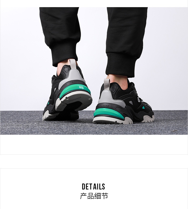 商品[国内直发] SKECHERS|STAMINA V2男士运动休闲鞋 老爹鞋,价格¥334,第2张图片详细描述