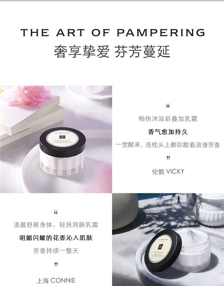 商品Jo Malone London|Jo Malone祖玛珑鼠尾草与海盐润肤乳霜175ML,价格¥491,第5张图片详细描述