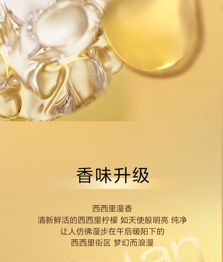 商品[国内直发] L'Oreal Paris|欧莱雅护发精油小金瓶修护头发卷发柔顺干枯改善毛躁防毛躁,价格¥135,第14张图片详细描述