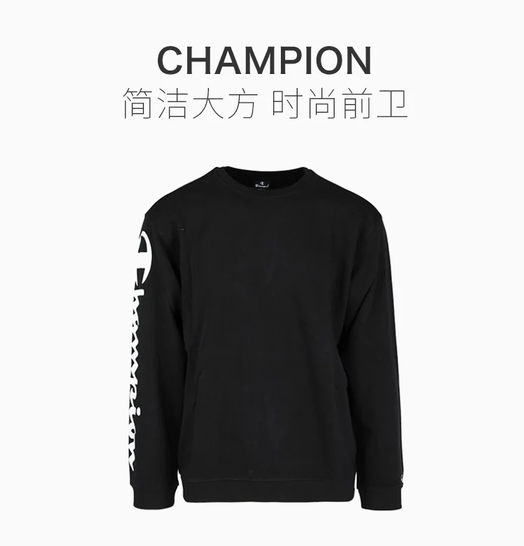 商品CHAMPION|Champion 男士卫衣 213180-KK001,价格¥302,第6张图片详细描述