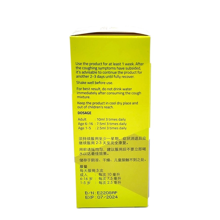 商品Prospan|新加坡Harvest常春藤儿童婴幼儿化痰止咳糖浆咳嗽药1岁以上可用无糖无色素酒精非小绿叶 120ml,价格¥95,第4张图片详细描述