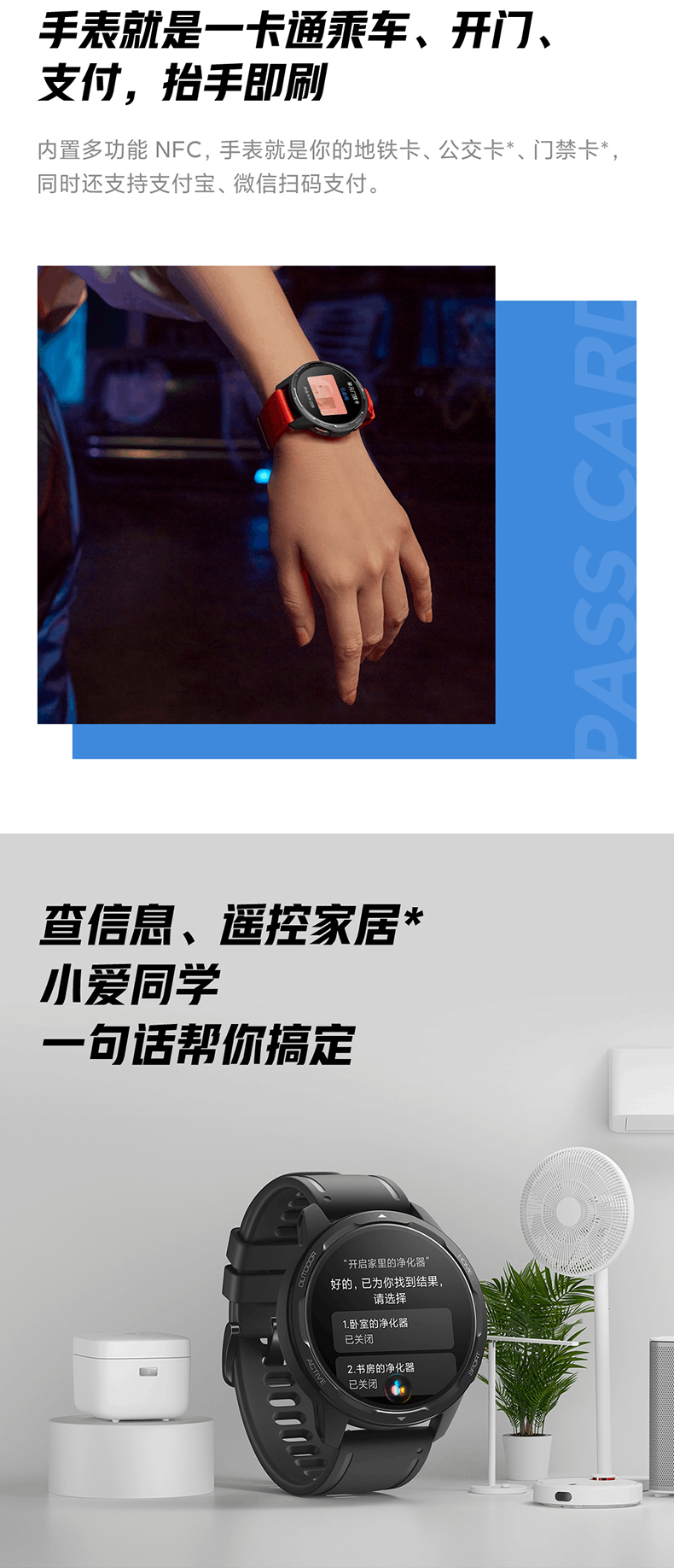 商品[国内直发] XIAOMI|小米智能手表Watch Color 2蓝牙通话双频GPS精准定位专业运动计步器血氧手环健康监测,价格¥1498,第23张图片详细描述