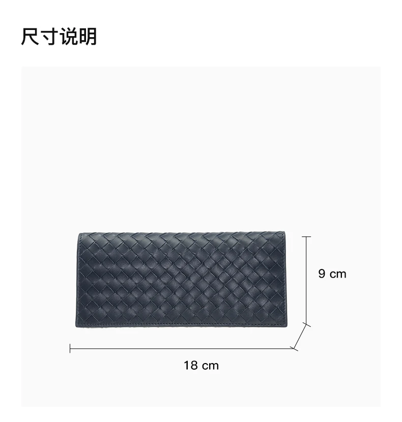 商品[国内直发] Bottega Veneta|Bottega Veneta 葆蝶家 中性藏蓝色牛皮简约休闲长款钱包 120697-V4651-4013,价格¥2567,第3张图片详细描述