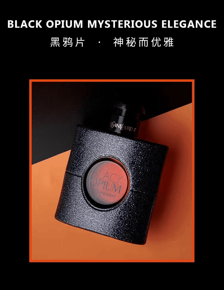 商品Yves Saint Laurent|YSL圣罗兰Black Opium黑鸦片经典持久花之怒女士浓香水30/50/90ml,价格¥559,第2张图片详细描述