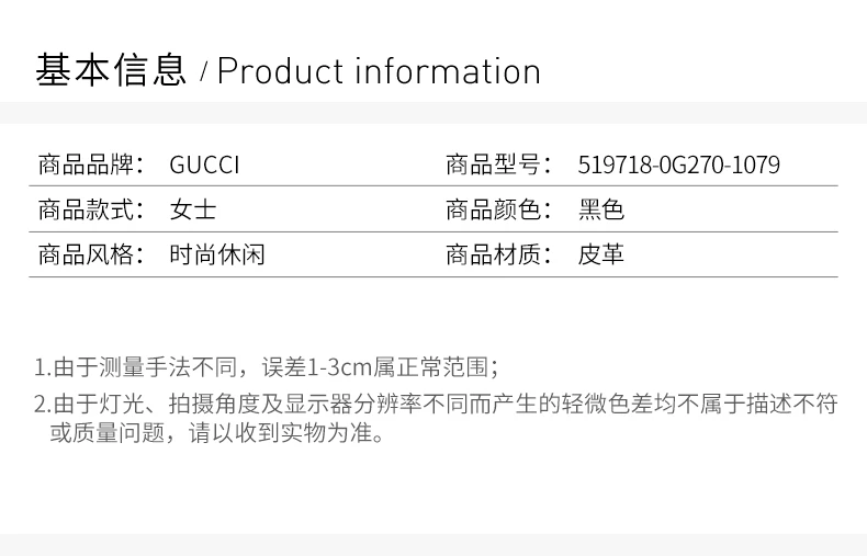 商品[国内直发] Gucci|GUCCI 古驰 女士黑金拼色运动鞋 519718-0G270-1079,价格¥4896,第2张图片详细描述