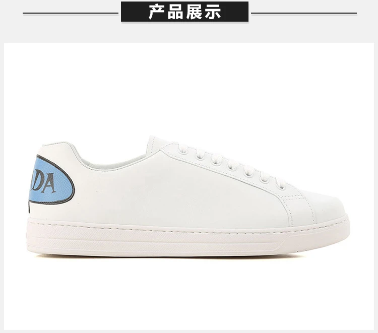 商品Prada|Prada 普拉达 男士皮革圆头logo印花鞋尾经典百搭休闲板鞋 4E3299-3KE5-F0744,价格¥3489,第4张图片详细描述