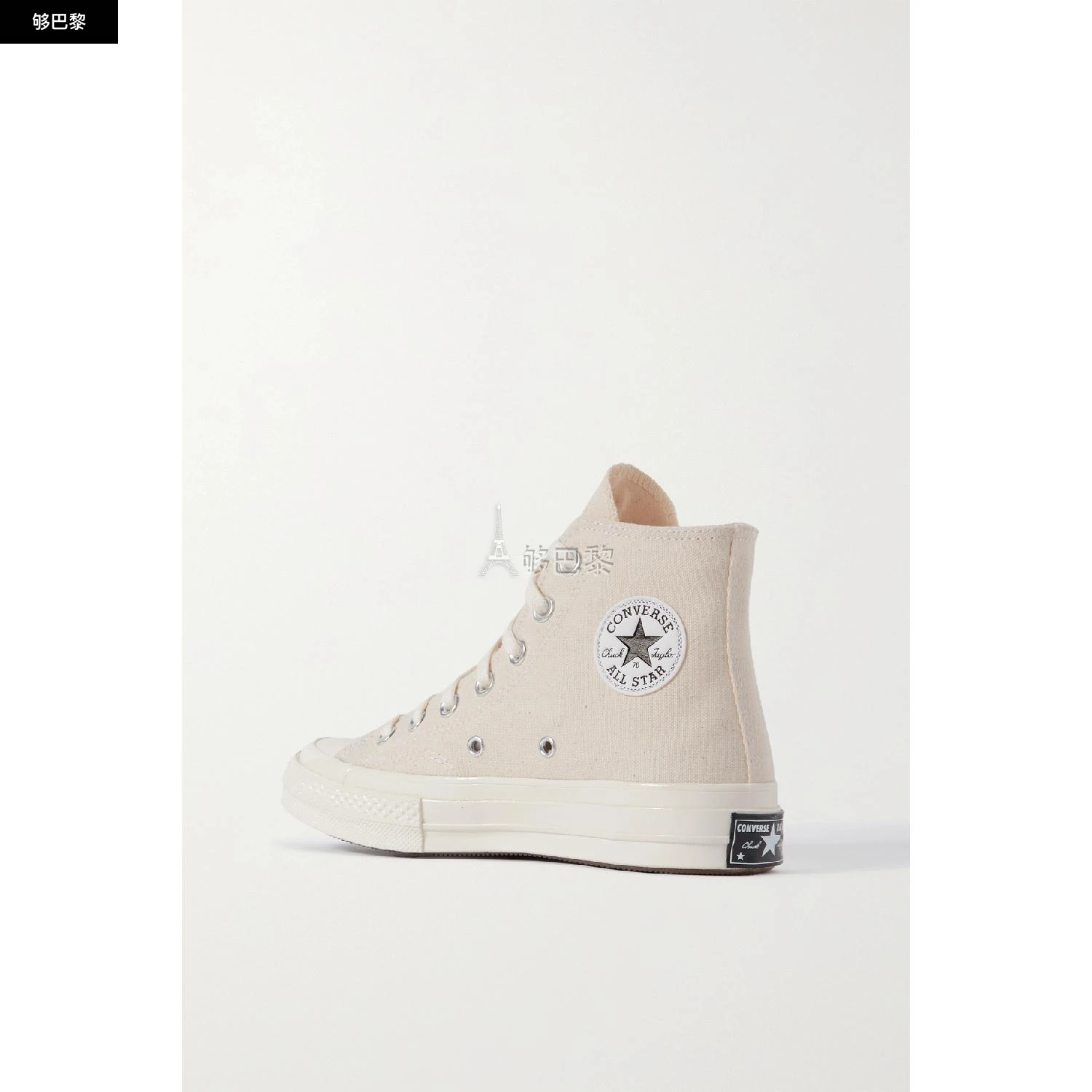 商品Converse|包邮包税【预售7天发货】 CONVERSE 24春夏 女士 休闲运动鞋 Chuck 70 帆布高帮运动鞋 1647597309588060 162210C-NEWNATURAL/FEGRET HI ,价格¥1117,第5张图片详细描述