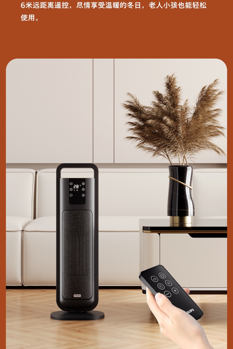 商品[国内直发] Philips|飞利浦石墨烯取暖器家用速热暖风机浴室节能省电立式小型电暖神器,价格¥1033,第5张图片详细描述