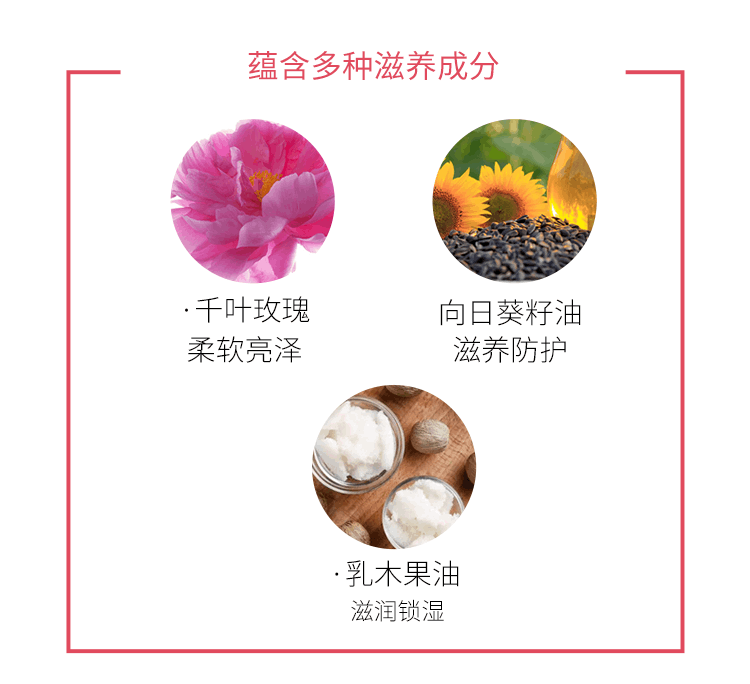 商品L'Occitane|欧舒丹玫瑰身体乳液250ml 身体润肤乳柔肤乳 滋润保湿,价格¥213,第5张图片详细描述