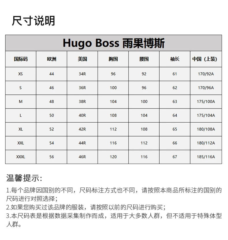 商品Hugo Boss|HUGO BOSS 黑色男士T恤 TIBURT33-50333808-001,价格¥410,第5张图片详细描述