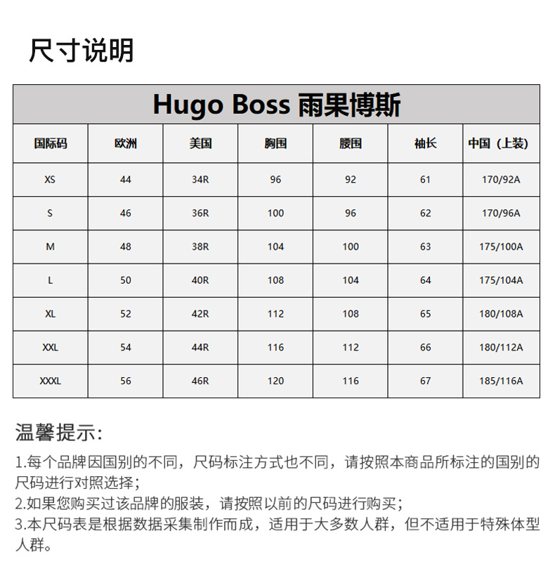 商品[国内直发] Hugo Boss|HUGO BOSS 男士黑色短袖T恤 TIBURT33-50333808-001,价格¥475,第3张图片详细描述