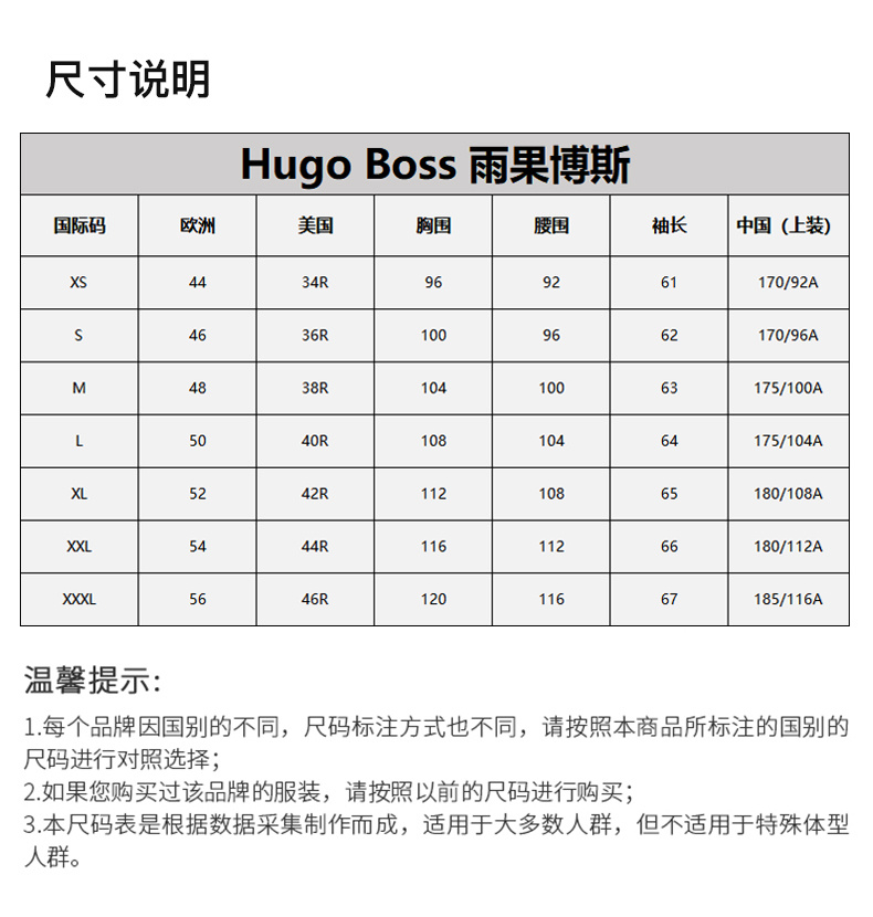 商品Hugo Boss|HUGO BOSS 男士黑色短袖T恤 TIBURT33-50333808-001,价格¥399,第7张图片详细描述