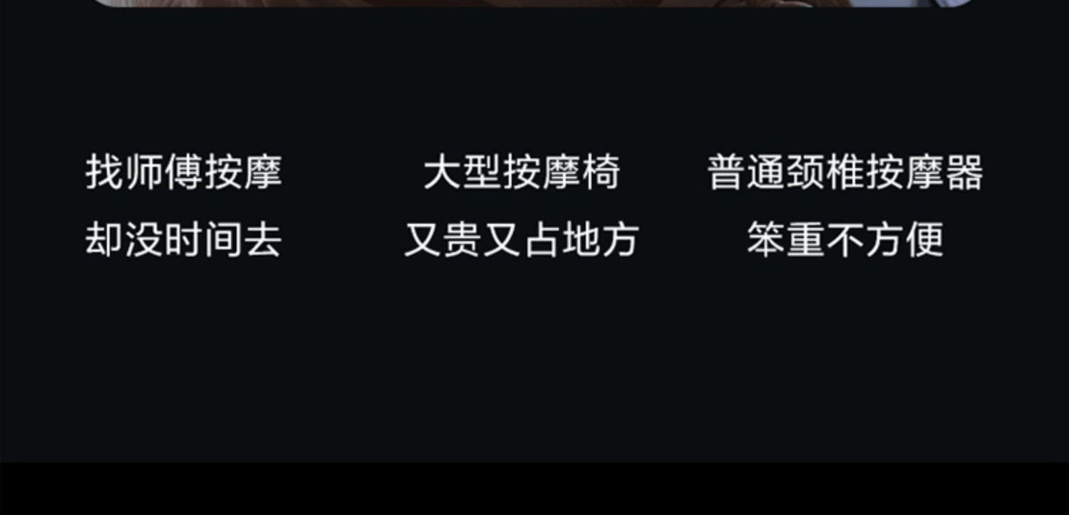 商品[国内直发] SKG|颈椎颈部按摩仪器P7肩颈护颈仪全自动物理按揉颈椎按摩仪,价格¥1032,第13张图片详细描述