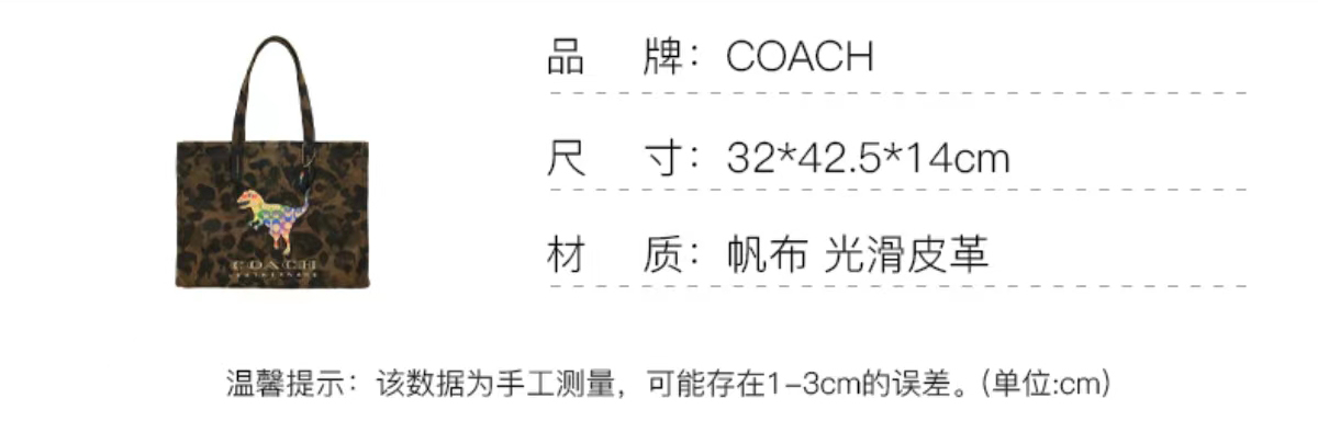商品[国内直发] Coach|蔻驰托特包COACH 奢侈品男女通用专柜款迷彩帆布印恐龙图案手提单肩包托特包大容量旅行包986   OLL38,价格¥1476,第1张图片详细描述