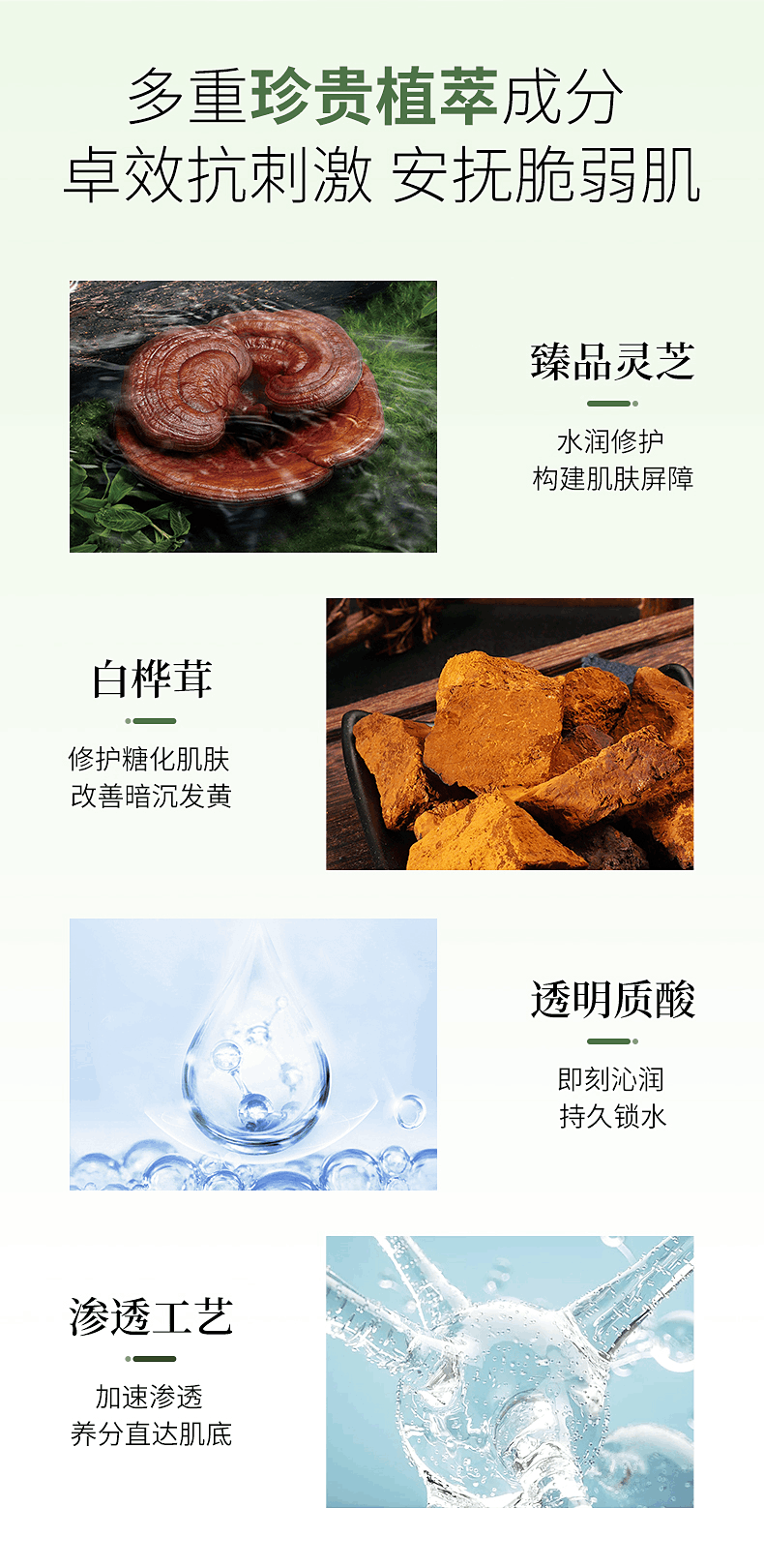 商品Healthy Origins|悦木之源灵芝水乳套装护肤乳液菌菇水补水控油祛痘,价格¥181,第9张图片详细描述