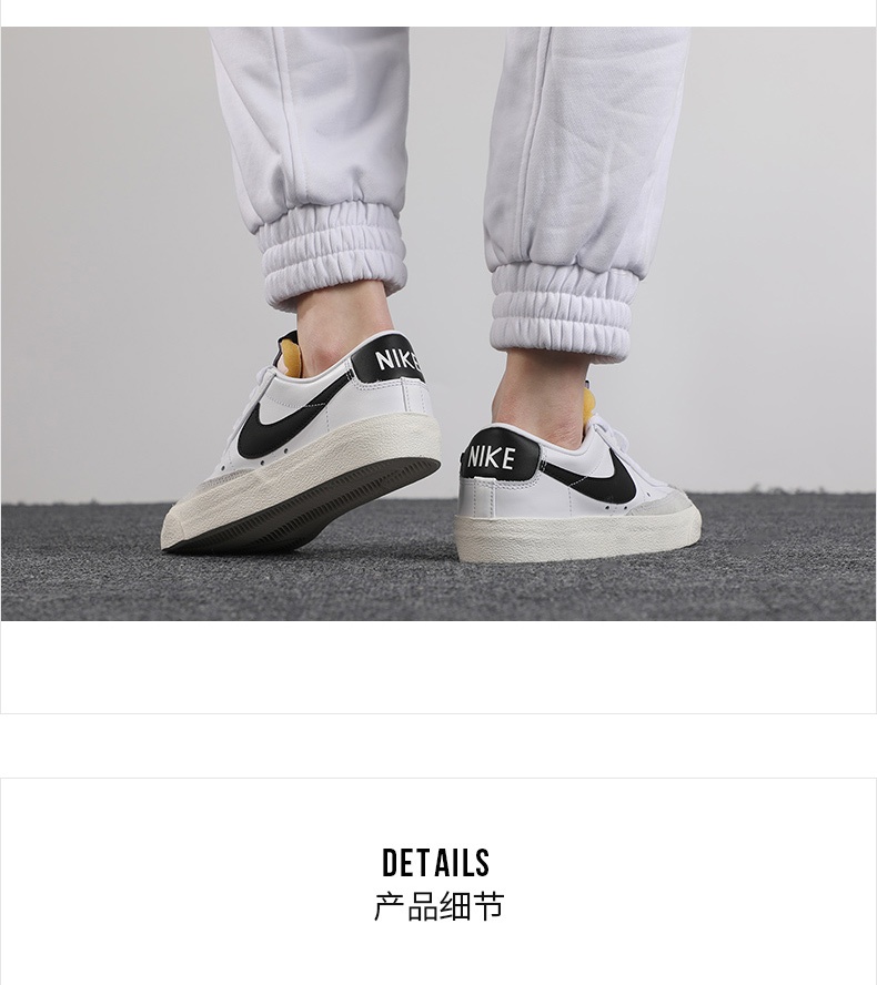 商品[国内直发] NIKE|BLAZER LOW'77女子运动休闲鞋低帮板鞋,价格¥481,第2张图片详细描述