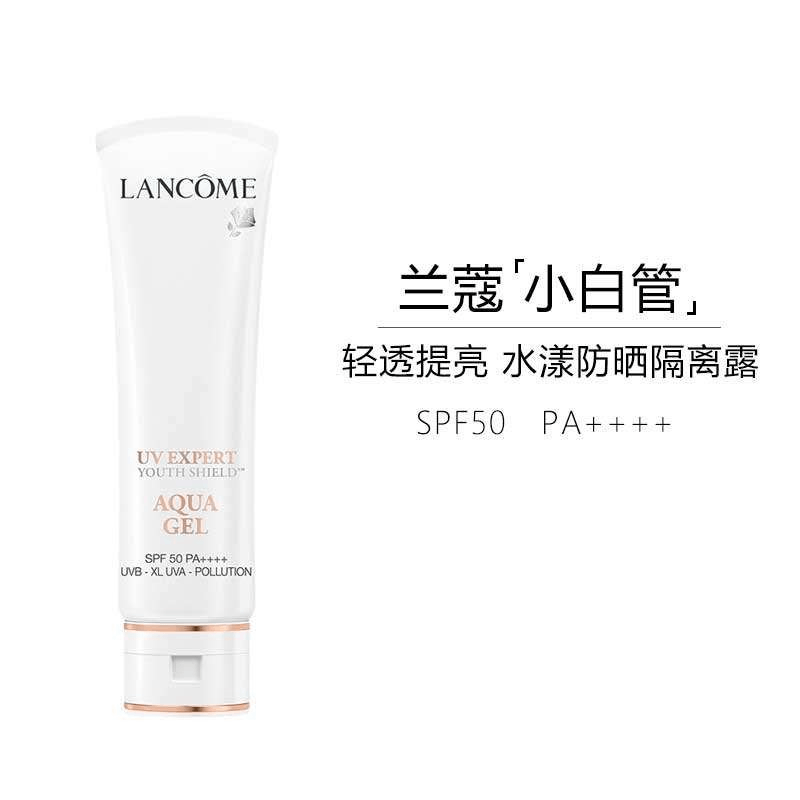 商品Lancôme|兰蔻Lancome清透水漾防晒乳轻呼吸白管水润清爽,价格¥59,第2张图片详细描述