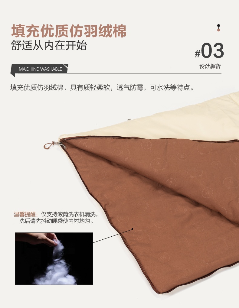 商品[国内直发] MobiGarden|Line Friends联名活力布朗熊 莎莉保暖成人单人便携睡袋,价格¥193,第27张图片详细描述