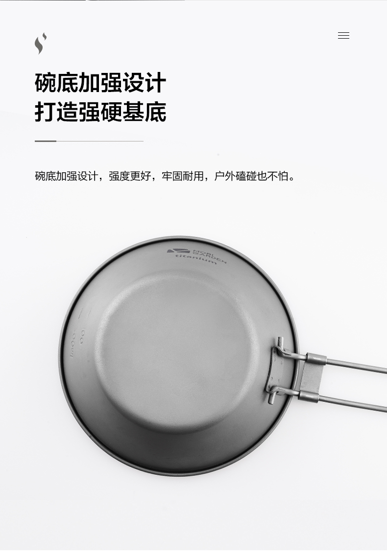 商品[国内直发] MobiGarden|户外野营露营徒步纯钛单人便携可折叠防烫单层钛碗野餐碗,价格¥90,第14张图片详细描述