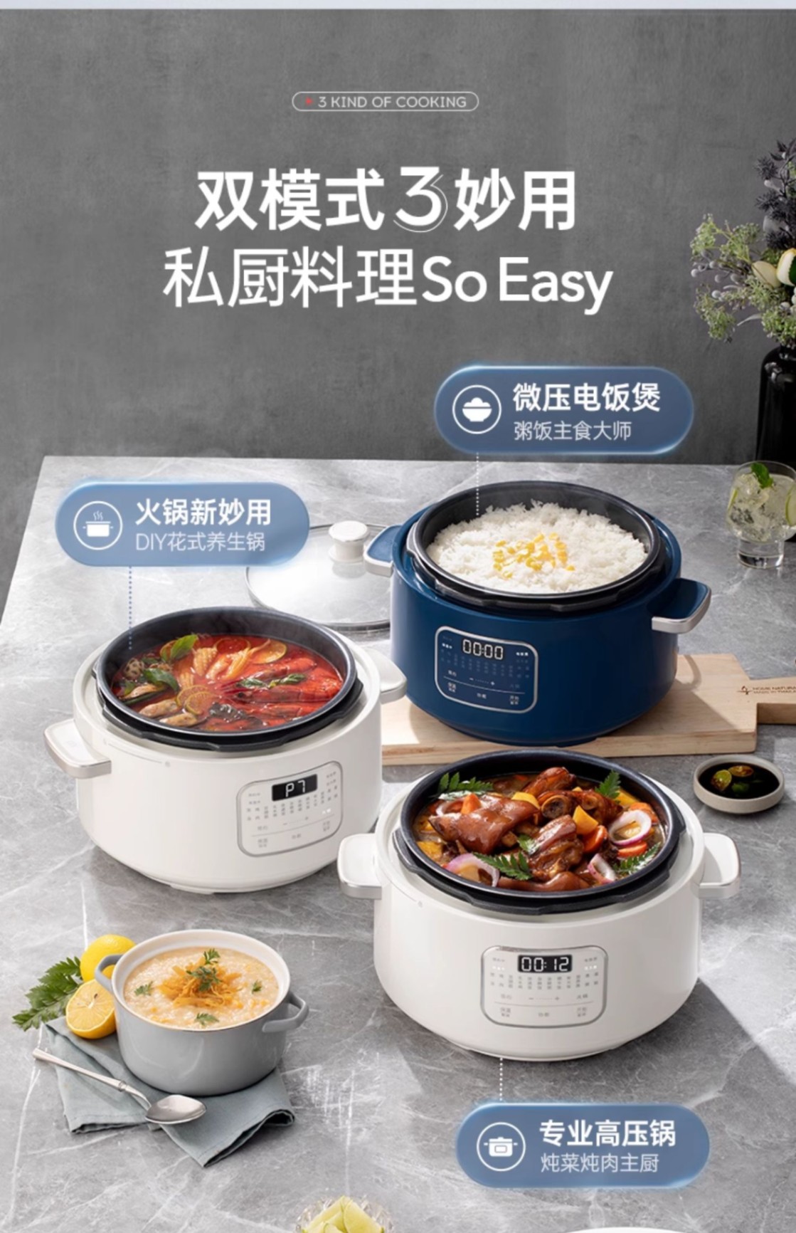 商品[国内直发] Morphy Richards|电压力锅家用小型多功能高压锅全自动饭煲压力锅火锅三合一MR8700,价格¥597,第17张图片详细描述