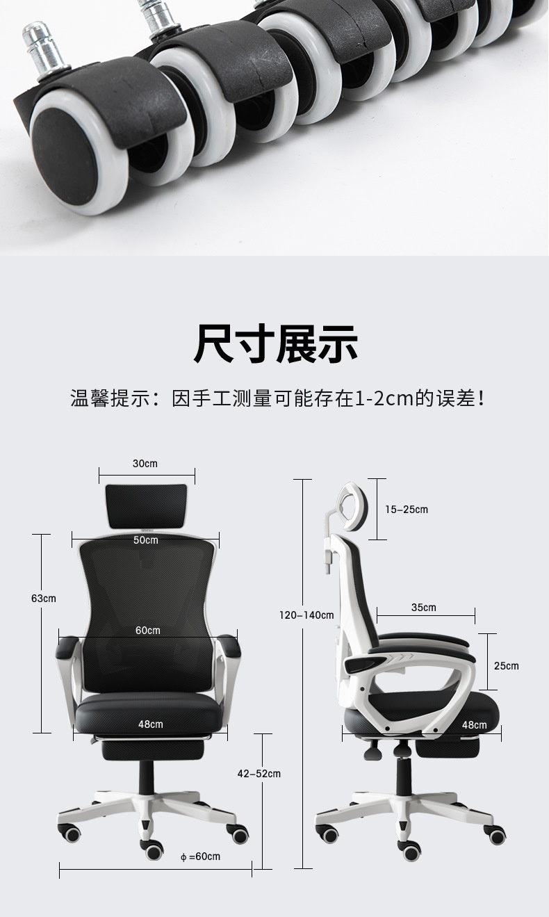 商品[国内直发] GLENVINTEN|格岚云顿电脑椅家用办公椅子可躺升降转椅宿舍学生电竞游戏座椅靠背人体椅,价格¥339,第20张图片详细描述