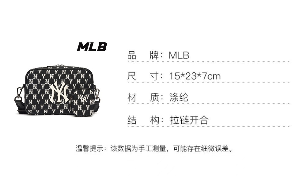 商品MLB|【享贝家】MLB字母大logo 豆腐包子母包相机包 黑色3ACRM012N-50BKS-FREE,价格¥459,第1张图片详细描述