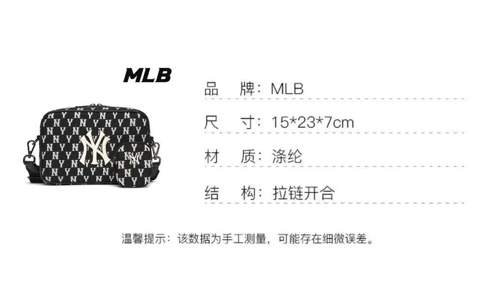 商品MLB|【享贝家】MLB字母大logo 豆腐包子母包相机包 黑色3ACRM012N-50BKS-FREE,价格¥425,第3张图片详细描述
