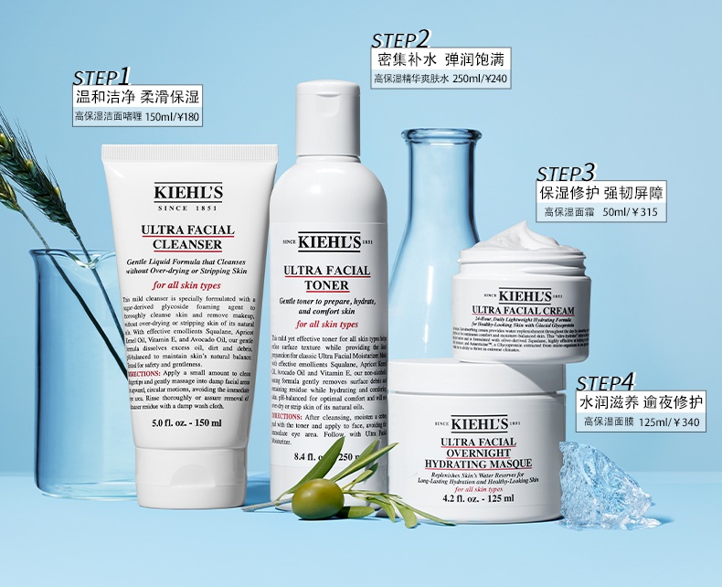 商品Kiehl's|科颜氏 高保湿精华爽肤水250ml 温和爽肤 补水保湿,价格¥265,第5张图片详细描述