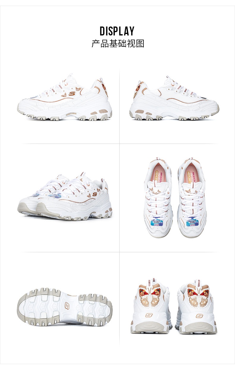 商品[国内直发] SKECHERS|斯凯奇 女 休闲鞋 熊猫鞋 13170-WTRG,价格¥517,第6张图片详细描述