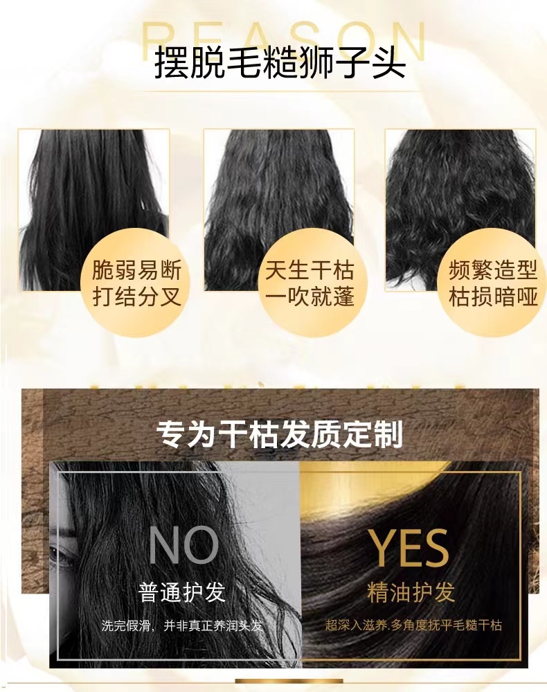 商品[国内直发] L'Oreal Paris|欧莱雅精油润养超值洗护套装（旅行装）（洗发100ml+润发100ml）*4,价格¥52,第7张图片详细描述