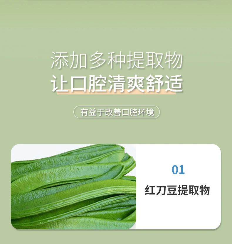 商品[国内直发] NATA|NATA豆清洁牙膏30g,价格¥43,第3张图片详细描述