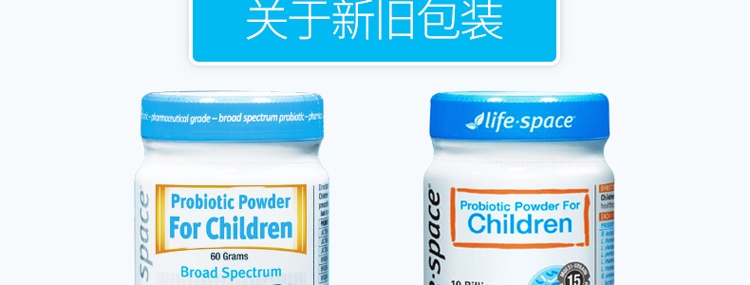 商品Life Space|澳洲Life Space儿童益生菌粉60g 金装2’-FL宝宝肠道菌益生3-12岁,价格¥194,第5张图片详细描述