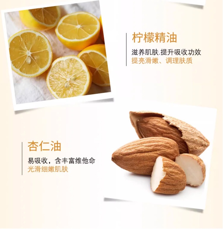 商品Embryolisse|Embryolisse恩倍思法国大宝精华油100ml 面部身体多效护理,价格¥192,第7张图片详细描述