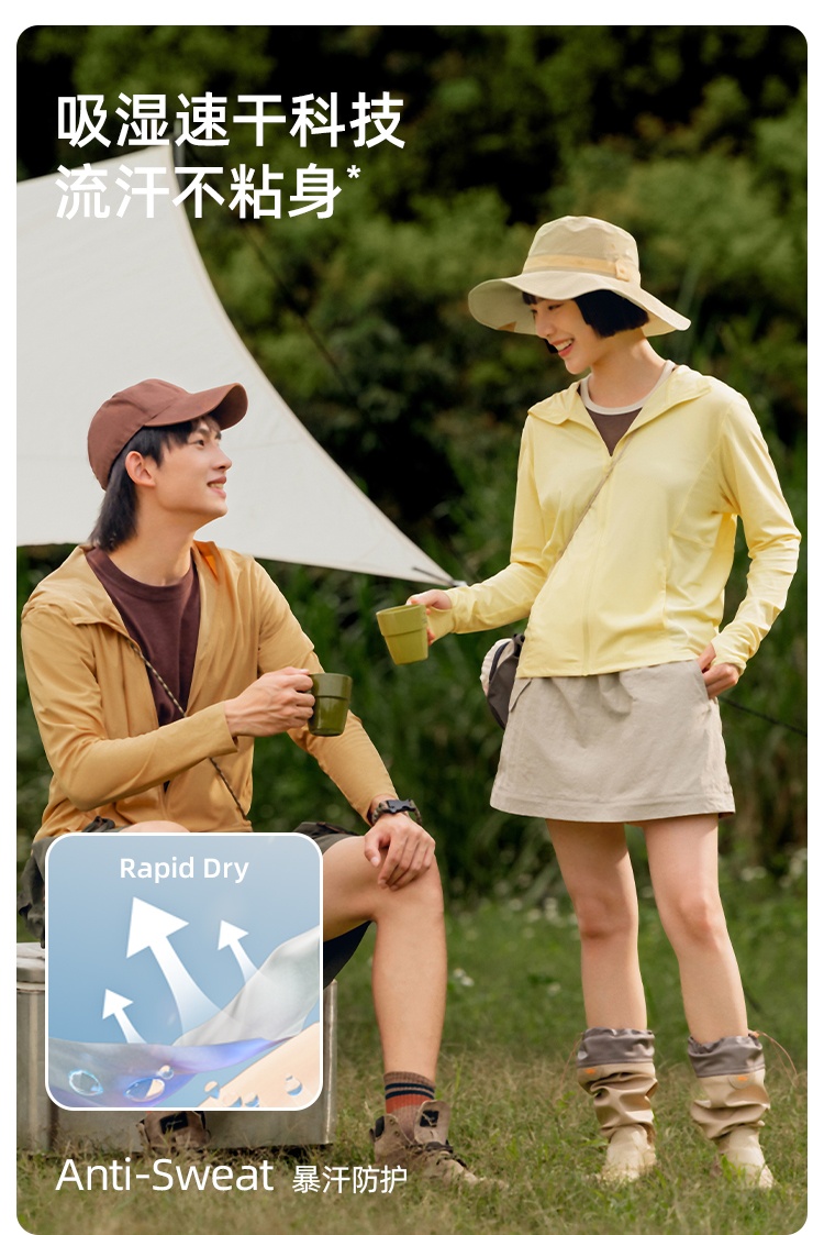 商品[国内直发] Beneunder|蕉下透气防晒服户外运动外套防紫外线凉感防晒衣,价格¥233,第10张图片详细描述