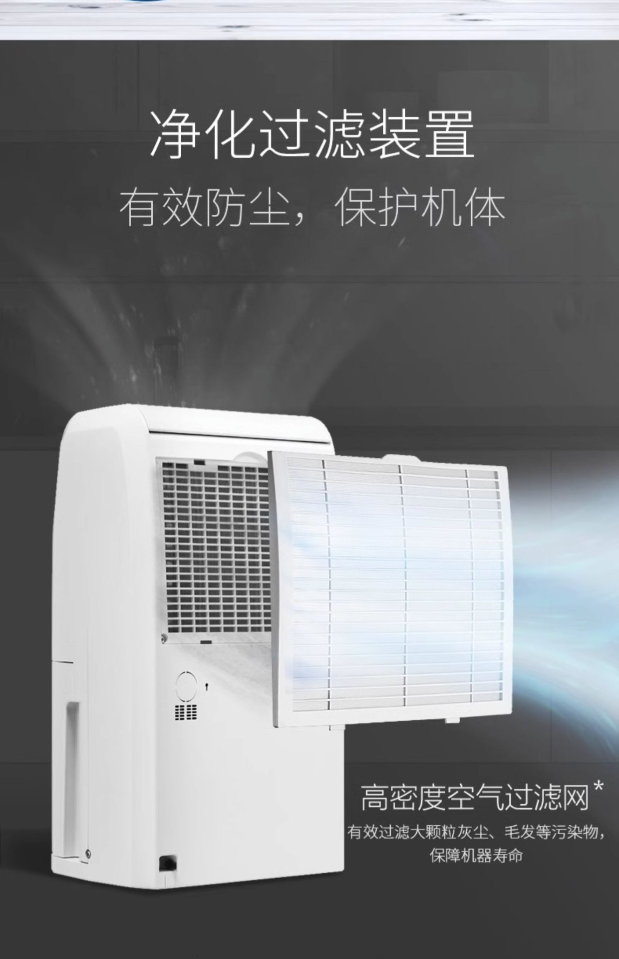 商品[国内直发] Panasonic|Panasonic/松下除湿机家用吸湿室内抽湿机工业除菌除霉静音除湿器F-YCJ10C-W,价格¥1493,第9张图片详细描述
