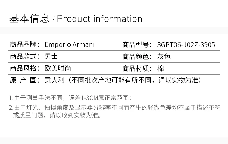 商品Emporio Armani|EMPORIO ARMANI 灰色男士T恤 3GPT06-J02Z-3905,价格¥380,第4张图片详细描述
