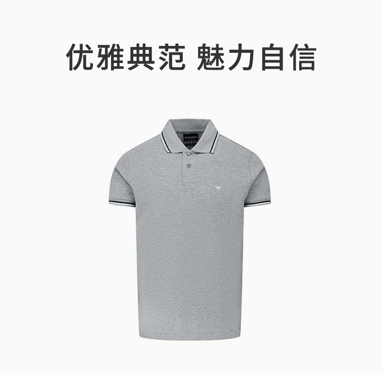 商品Emporio Armani|EMPORIO ARMANI 男士灰色棉质短袖POLO衫 8N1FB4-1JPTZ-0627,价格¥656,第3张图片详细描述