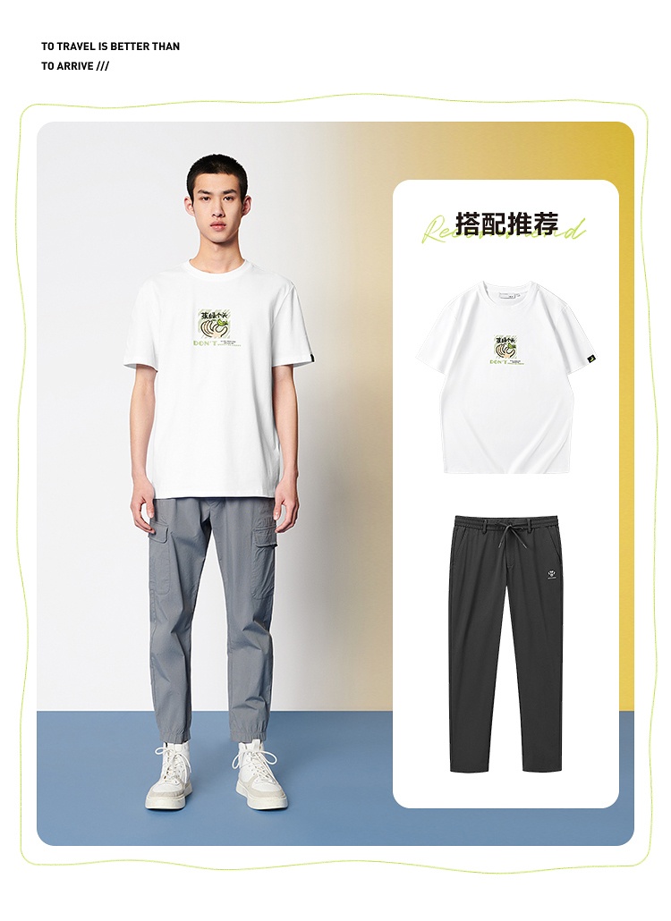 商品[国内直发] HLA|HLA/海澜之家蕉绿系列短袖T恤2022夏新纯棉印花圆领图案点缀短t男,价格¥101,第10张图片详细描述