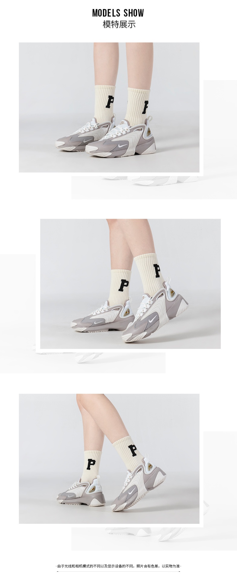 商品[国内直发] NIKE|ZOOM 2K女子运动休闲鞋老爹鞋,价格¥453,第12张图片详细描述