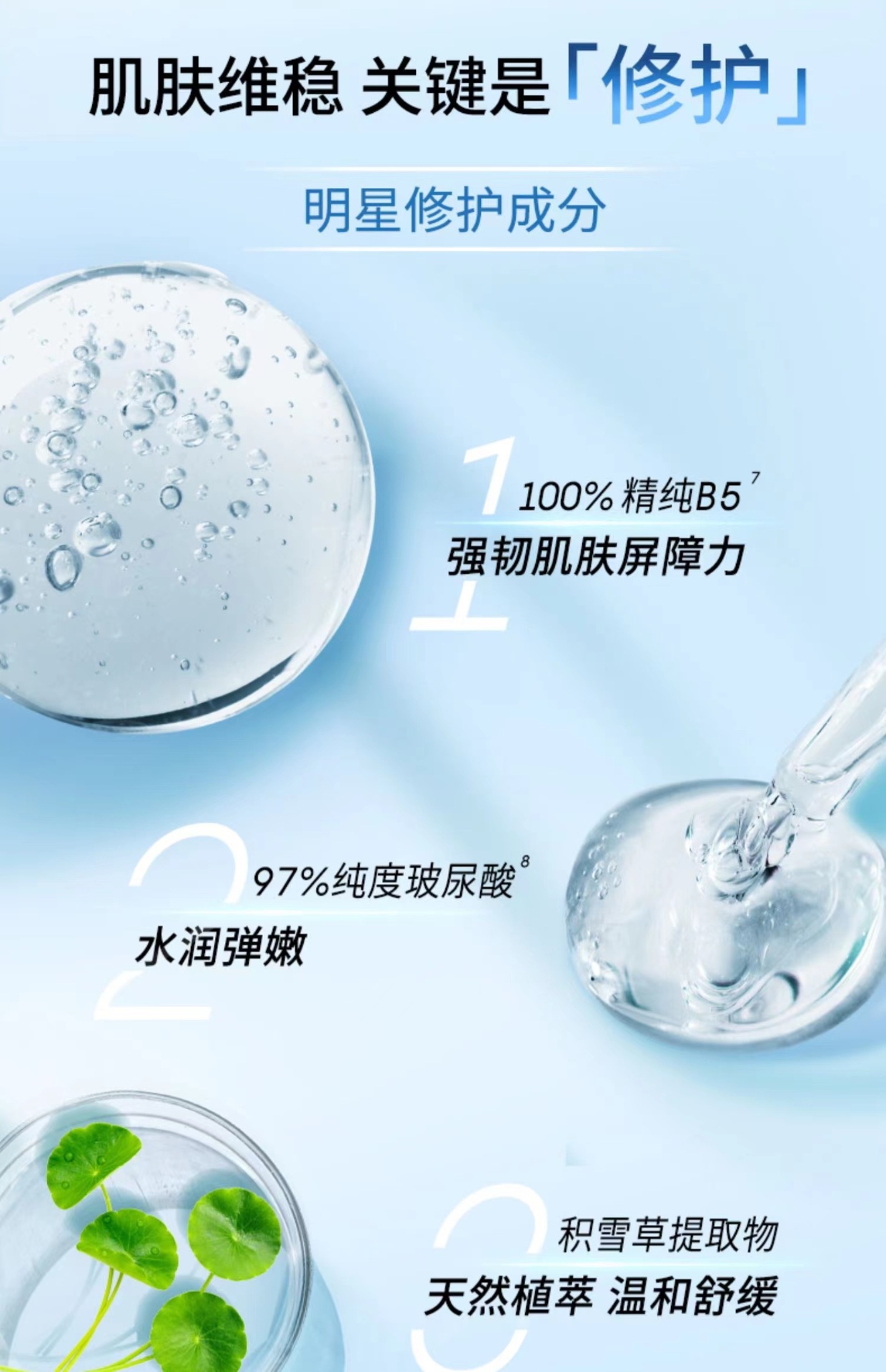 商品AHC|【享贝家】AHC高浓度B5高效水合透明质酸面膜(第三代)5片/盒  拍一发五 8809570319909,价格¥190,第7张图片详细描述
