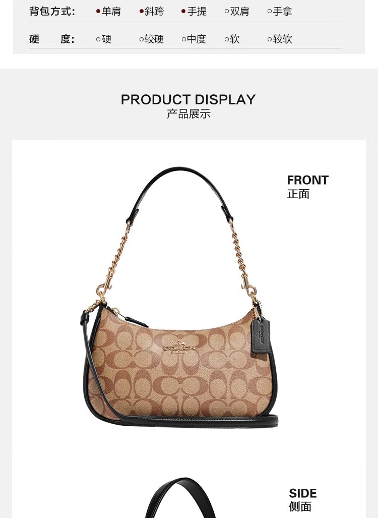 商品Coach|COACH 奥莱款女士PVC配皮单肩斜挎手提包 CA548IMCBI,价格¥2114,第2张图片详细描述