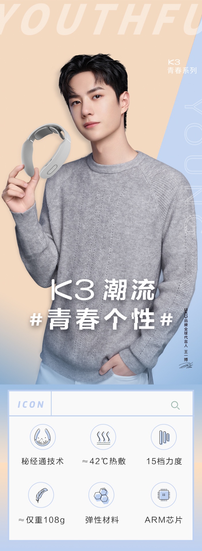 商品[国内直发] SKG|颈椎按摩器K3按摩仪 电脉冲热敷护颈仪 送礼佳品 智能恒温 语音提示 颈部按摩仪  ,价格¥229,第10张图片详细描述