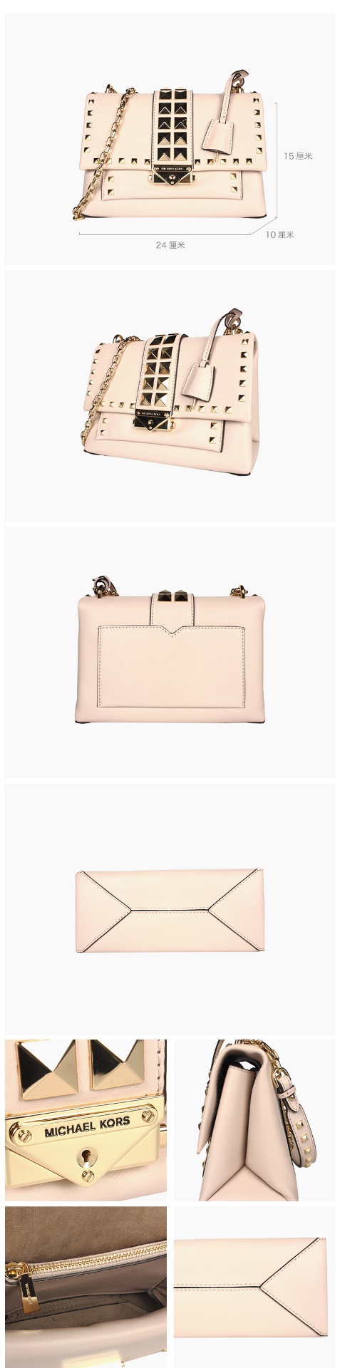 商品Michael Kors|Michael Kors CECE中号女士牛皮革单肩斜挎包 30S9G0EL6L-SOFT-PINK,价格¥1297,第4张图片详细描述