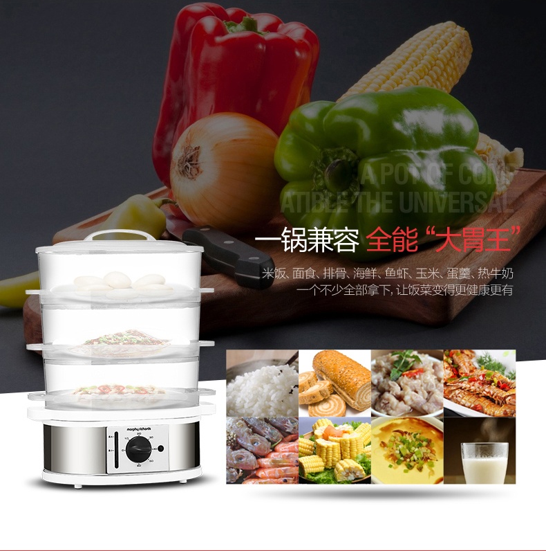 商品[国内直发] Morphy Richards|电蒸锅多功能家用自动断电蒸汽锅3层大容量电蒸笼MR1148 ,价格¥260,第10张图片详细描述