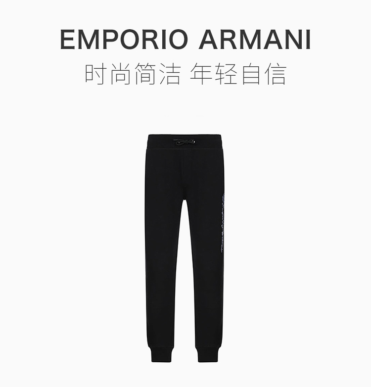 商品[国内直发] Emporio Armani|Emporio Armani 安普里奥 阿玛尼 男士运动裤 3Z1PG4-J05Z-0999,价格¥754,第1张图片详细描述