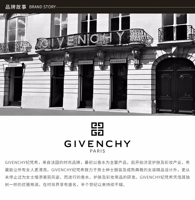 商品Givenchy|包邮｜纪梵希 明星四宫格散粉 #01慕斯淡彩【香港直发】,价格¥280,第38张图片详细描述