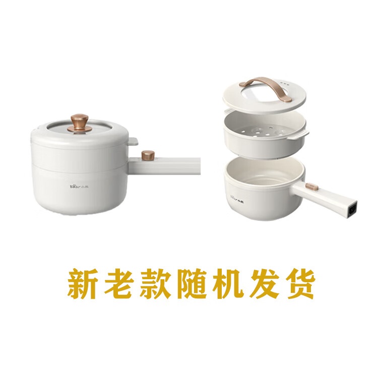 商品[国内直发] Bear|小熊（Bear）多功能锅电热锅1.6L电煮锅小电锅宿舍小锅泡面锅电火锅 新老款随机DRG-E15F2,价格¥127,第15张图片详细描述