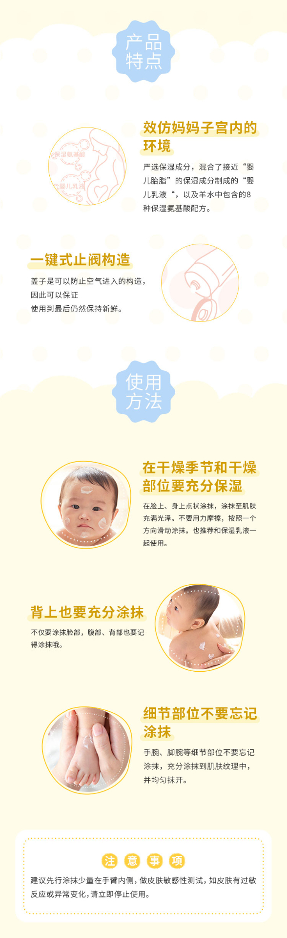商品[国内直发] mama&kids|MamaKids 婴幼儿宝宝面霜75g,价格¥227,第5张图片详细描述