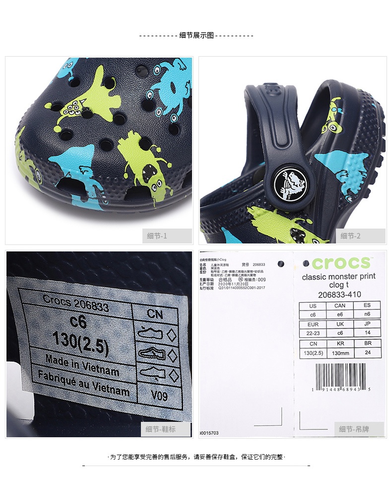 商品[国内直发] Crocs|Classic monster print clog t 经典怪兽图案小克骆格 儿童休闲凉鞋拖鞋洞洞鞋,价格¥103,第2张图片详细描述
