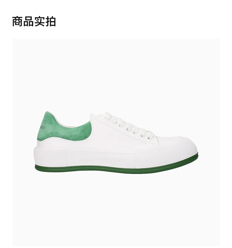 商品[国内直发] Alexander McQueen|ALEXANDER MCQUEEN 白色 男士帆布鞋 654594-W4MV7-9354,价格¥3719,第4张图片详细描述